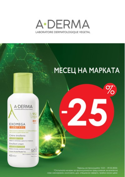 A-DERMA