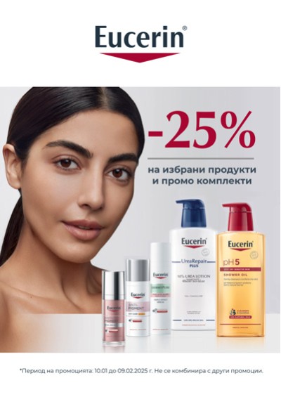 EUCERIN