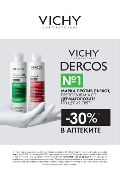 VICHY