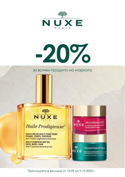 AVENE