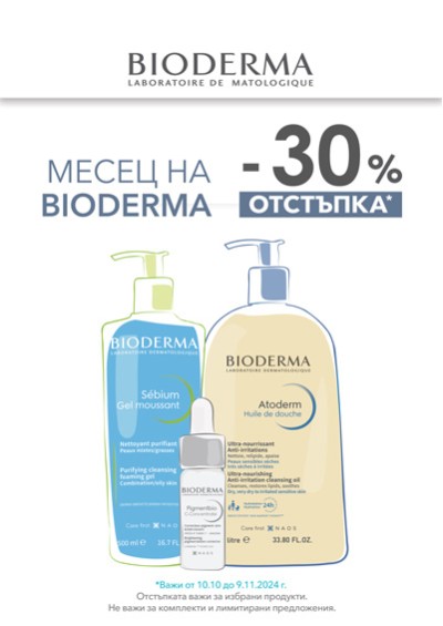 BIODERMA