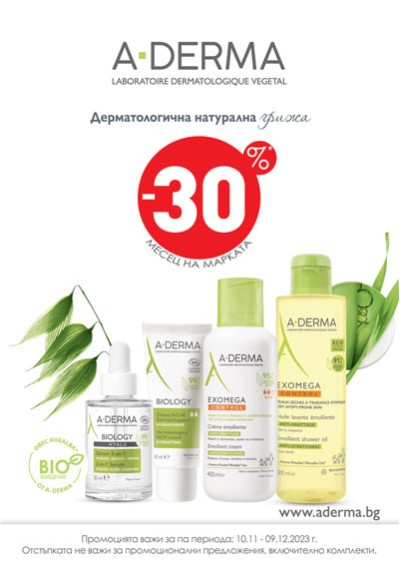 A-DERMA