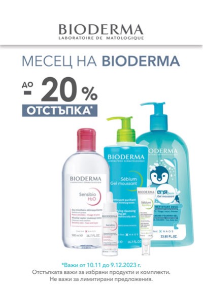 BIODERMA