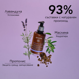 APIVITA / АПИВИТА ПОЧИСТВАЩA ПЯНА ЗА ЛИЦЕ 200МЛ