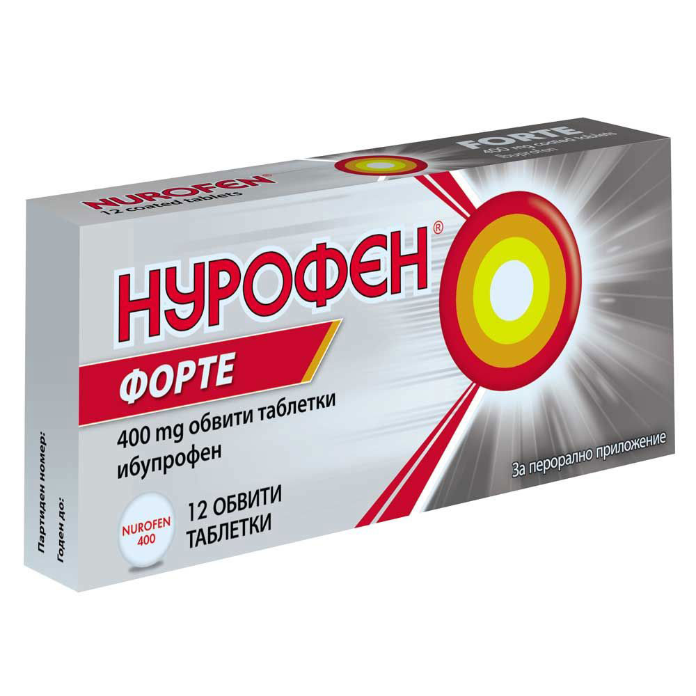 НУРОФЕН / NUROFEN ФОРТЕ 400МГ. Х 12 ТАБЛЕТКИ