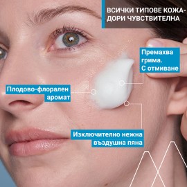 URIAGE / УРИАЖ MOUSSE ПОЧИСТВАЩА ПЯНА ЗА ЧУВСТВИТЕЛНА КОЖА 150МЛ