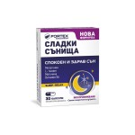 ФОРТЕКС / FORTEX СЛАДКИ СЪНИЩА  Х 30 КАПСУЛИ