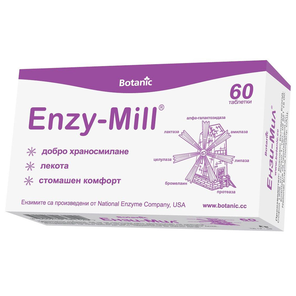 ЕНЗИ МИЛ / ENZY-MILL Х 60 ТАБЛЕТКИ