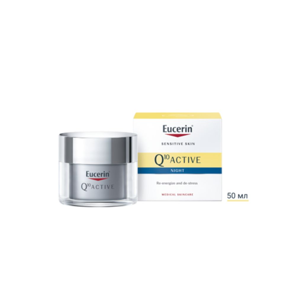 EUCERIN / ЕУСЕРИН Q10 ACTIVE НОЩЕН КРЕМ 50МЛ