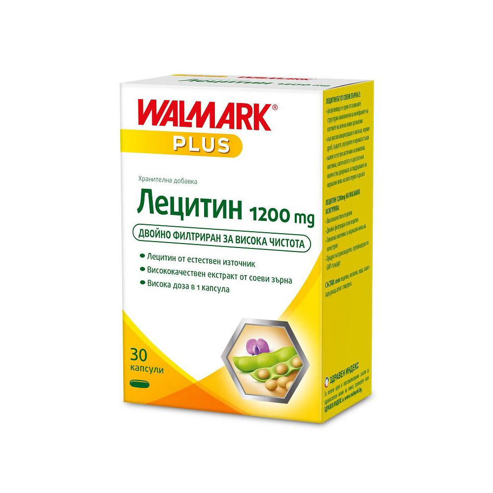 WALMARK / ВАЛМАРК ЛЕЦИТИН Х 30 КАПСУЛИ