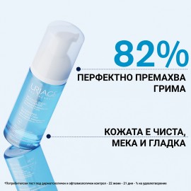 URIAGE / УРИАЖ MOUSSE ПОЧИСТВАЩА ПЯНА ЗА ЧУВСТВИТЕЛНА КОЖА 150МЛ