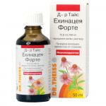 ЕХИНАЦЕЯ / ECHINACEA ФОРТЕ СОЛУЦИО 50МЛ. 