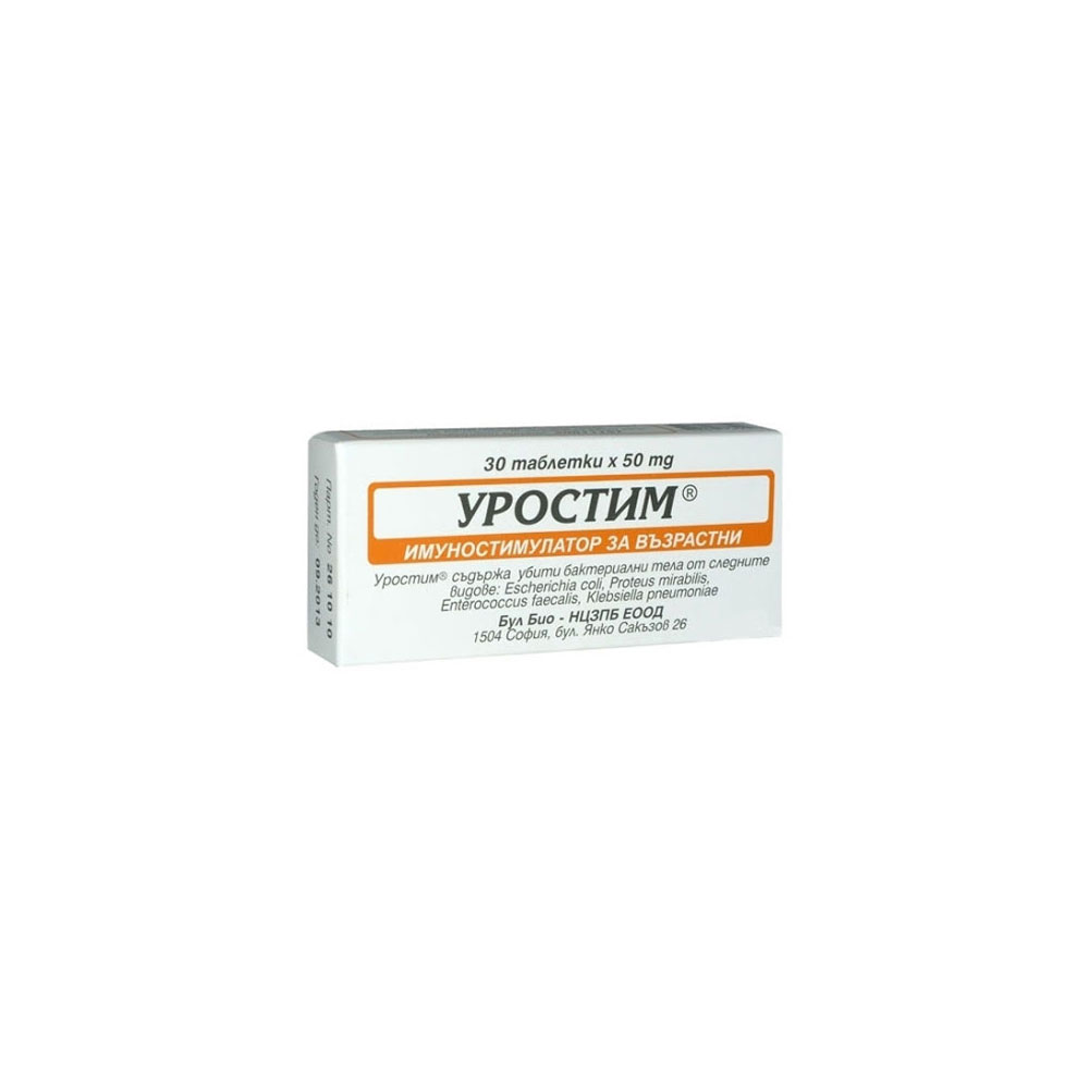 УРОСТИМ / UROSTIM 25МГ. Х 30 ТАБЛЕТКИ