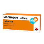 МАГНЕРОТ 500МГ Х50 ТАБЛЕТКИ