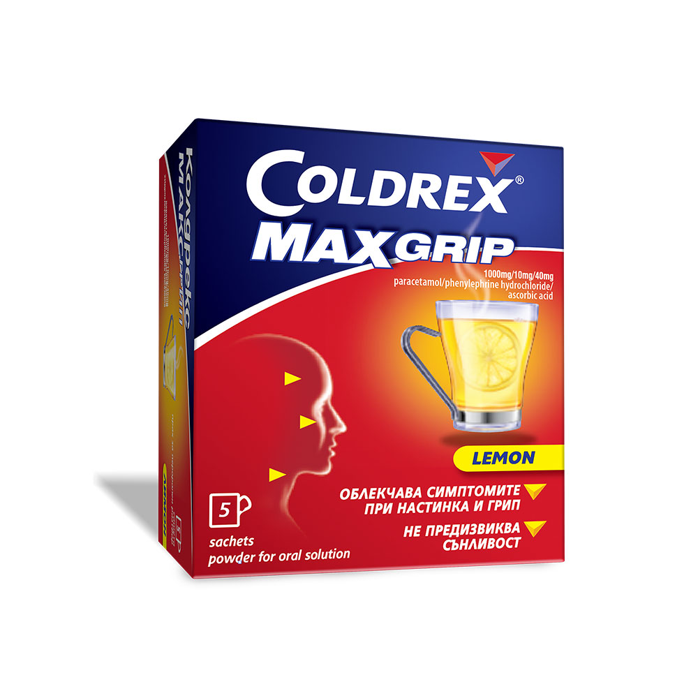 КОЛДРЕКС МАКСГРИП / COLDREX MAXGRIP ЛИМОН X 5 САШЕТА