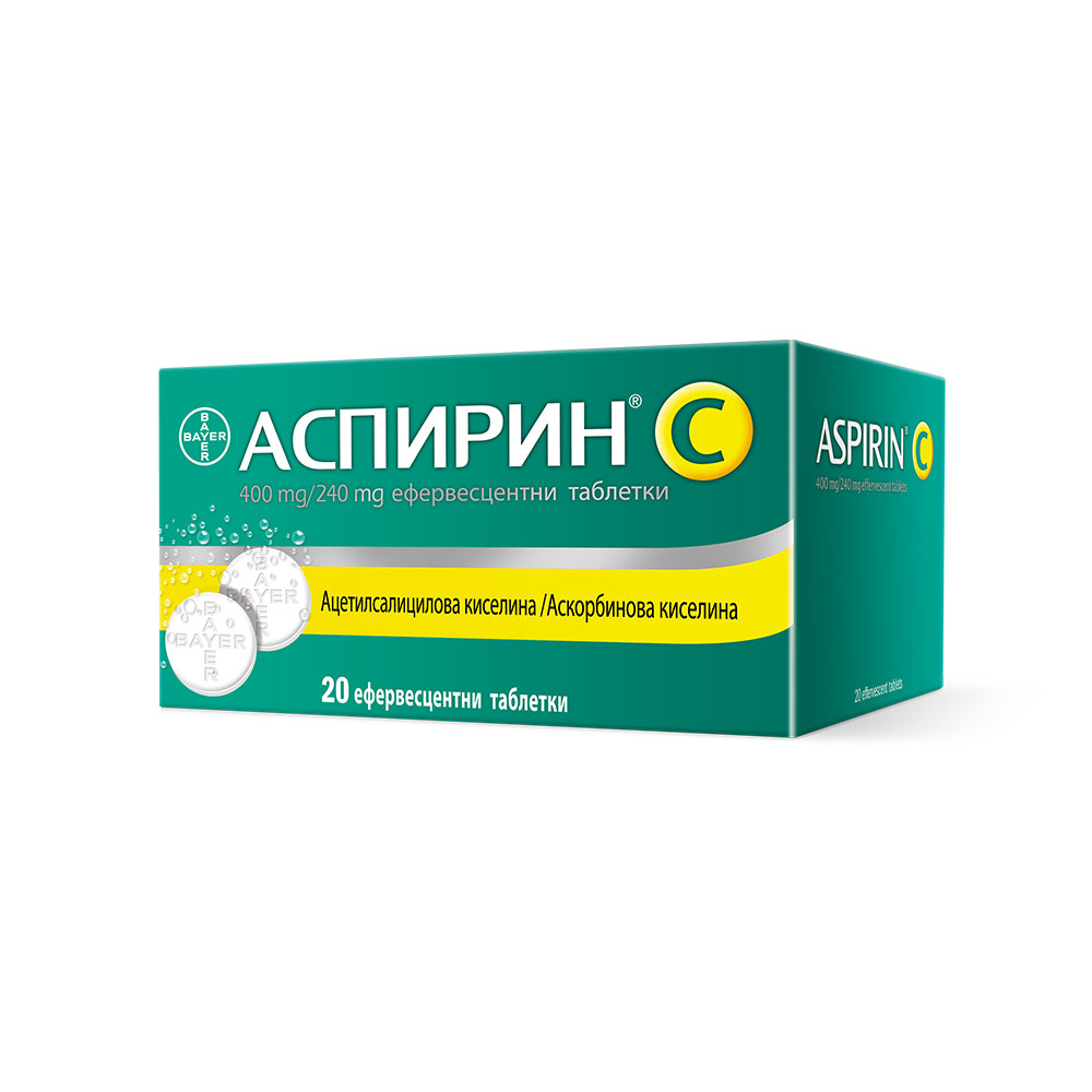 АСПИРИН С ВИТАМИН С / ASPIRIN WITH VITAMIN C ЕФЕРВЕСЦЕНТНИ ТАБЛЕТКИ Х 20