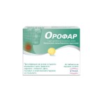 ОРОФАР / OROFAR Х 24 ТАБЛЕТКИ