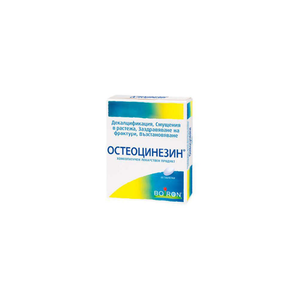 ОСТЕОЦИНЕЗИН / OSTEOCYNESINE Х 60 ТАБЛЕТКИ