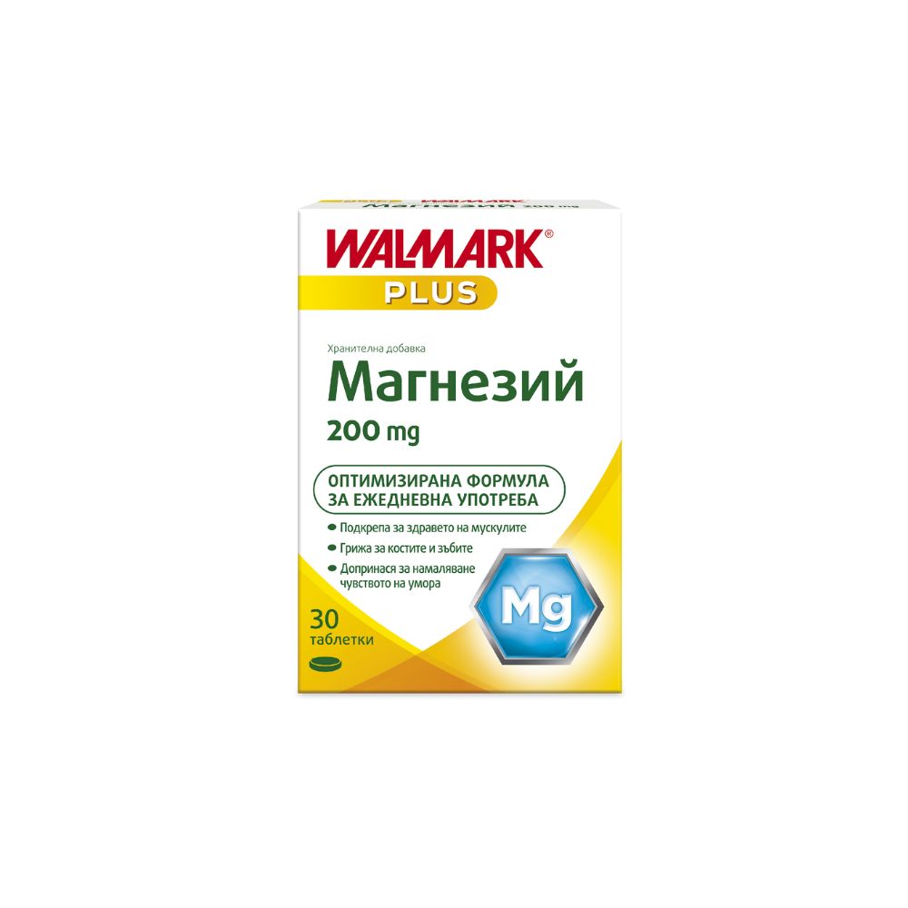 WALMARK / ВАЛМАРК МАГНЕЗИЙ 200МГ Х 30 ТАБЛЕТКИ