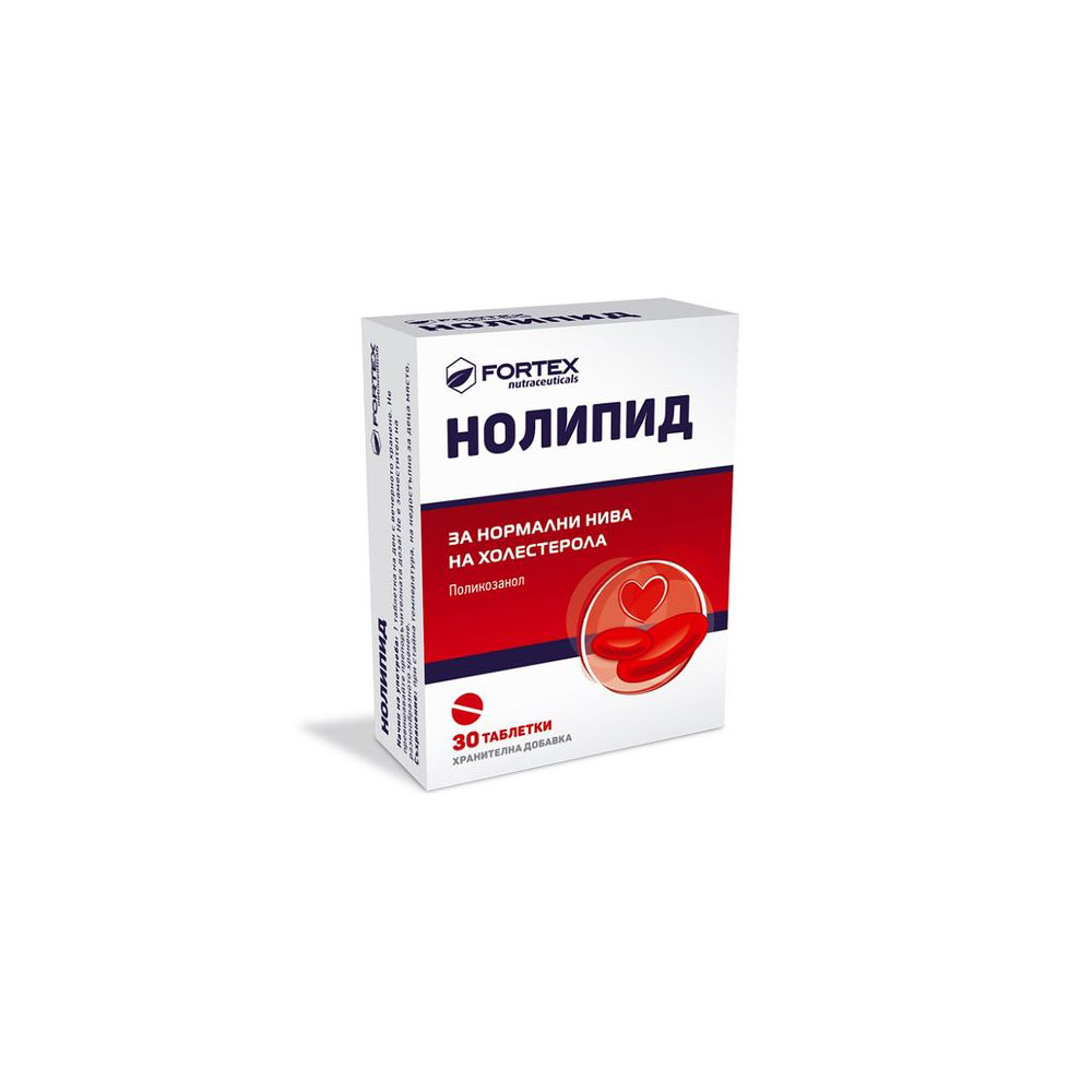 НОЛИПИД / NOLIPID 10МГ. Х 30 КАПСУЛИ