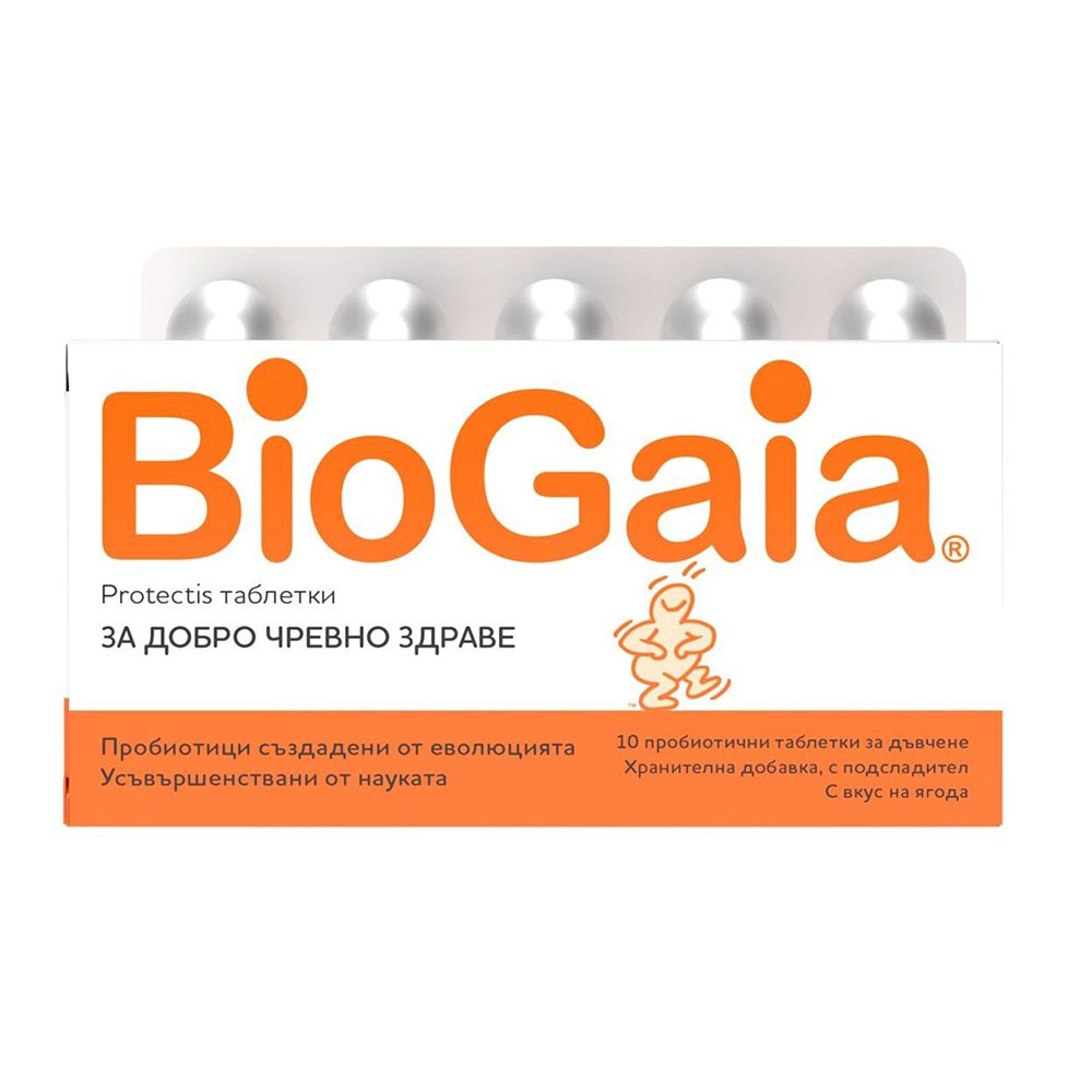 БИО ГАЙА / BIOGAIA ЯГОДА ТАБЛЕТКИ Х 10 