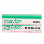 ИЗИЛАКС EASYLAX ВЪЗРАСТНИ СУП. 2500МГ. Х 18