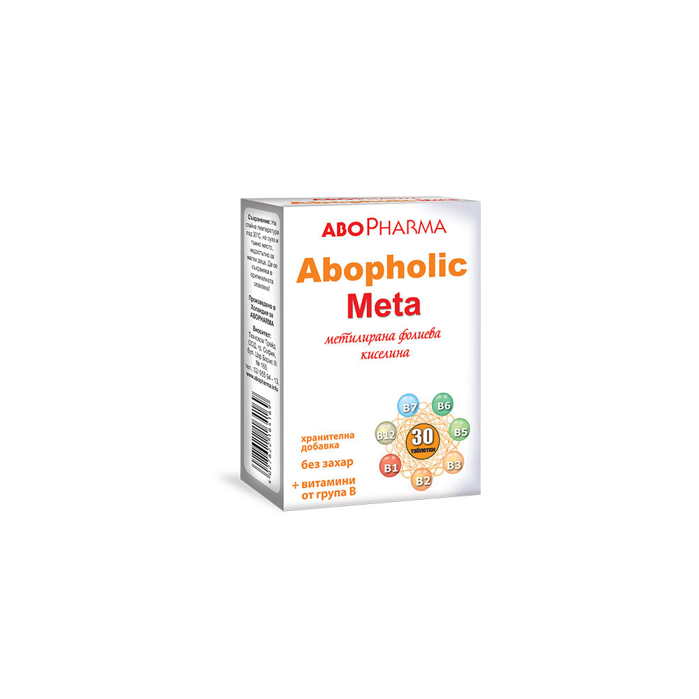 ABO PHARMA ABOFOLIC META / АБОФОЛИК МЕТА Х 30 ТАБЛЕТКИ 