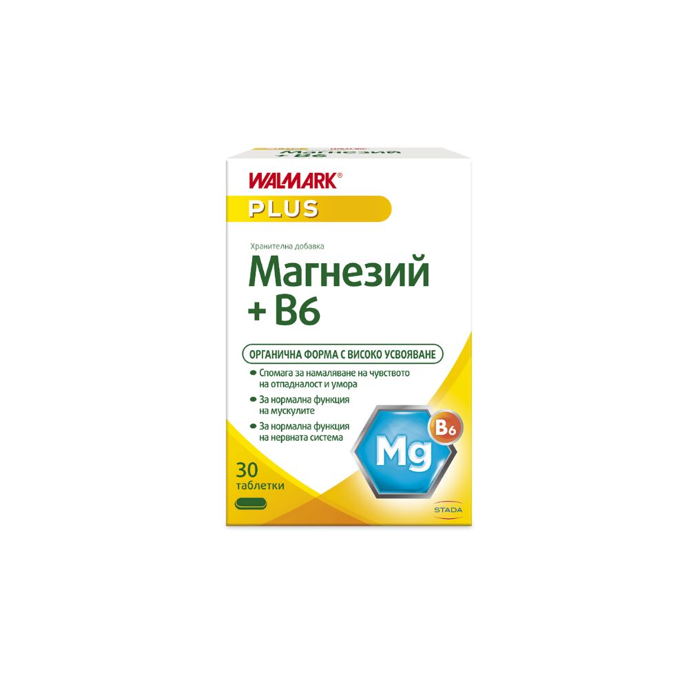 WALMARK / ВАЛМАРК МАГНЕЗИЙ + ВИТАМИН В6 Х 30 ТАБЛЕТКИ 