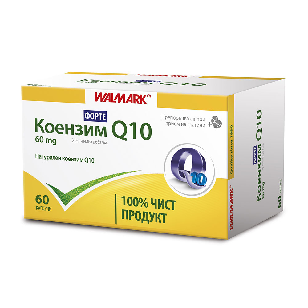 WALMARK COENZIME / ВАЛМАРК КОЕНЗИМ Q10 60МГ. Х 60 КАПСУЛИ