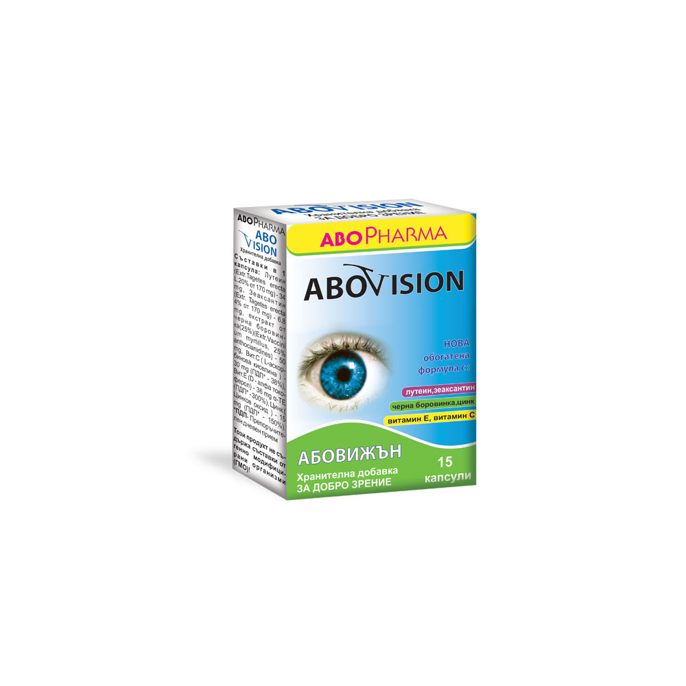 ABO PHARMA АБОВИЗИН / ABOVISION Х 15 КАПСУЛИ