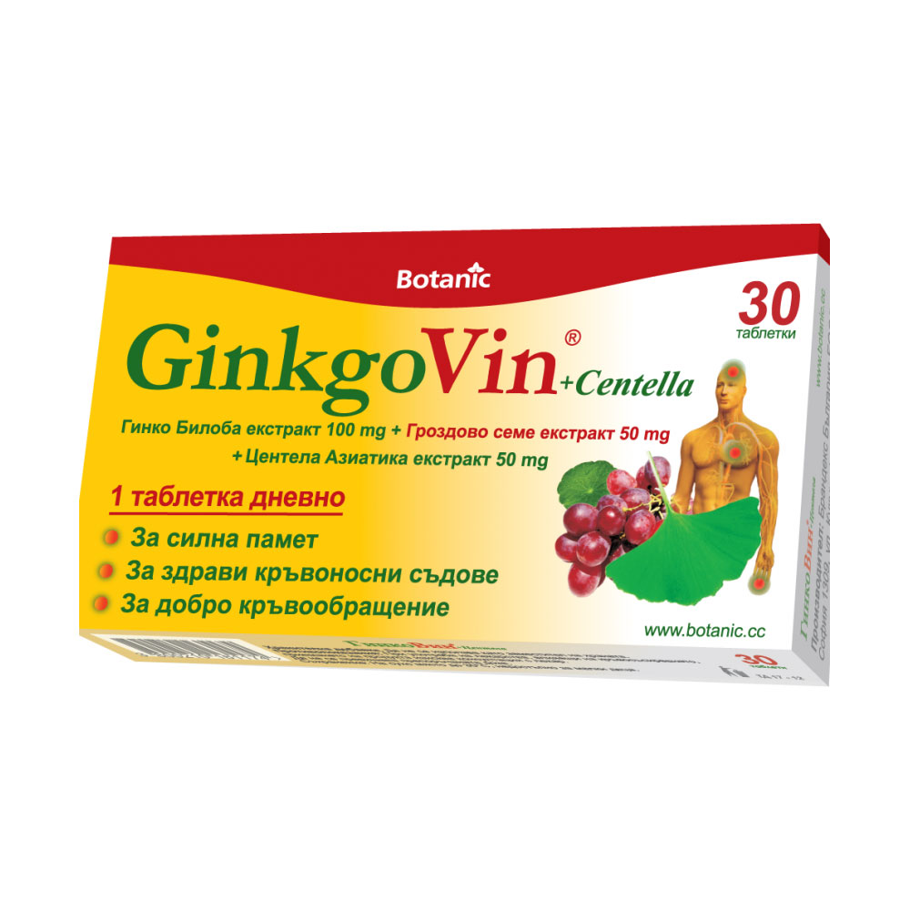 ГИНКОВИН / GINKOVIN Х 30 ТАБЛЕТКИ 