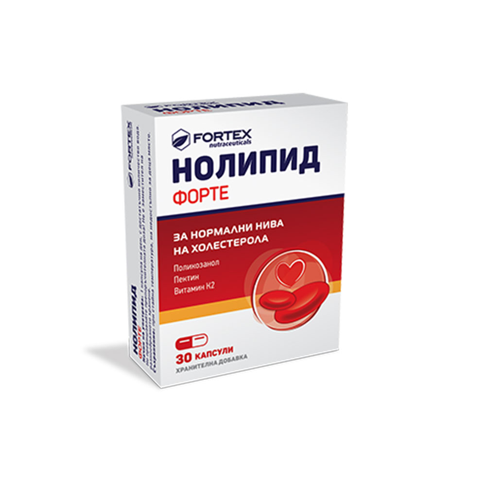 НОЛИПИД / NOLIPID ФОРТЕ Х 30 КАПСУЛИ