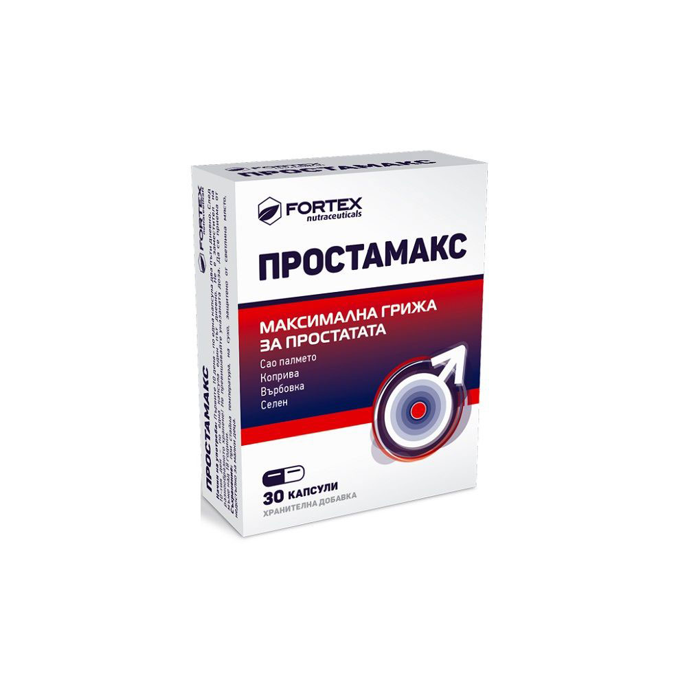 ПРОСТАМАКС / PROSTAMAX КАПСУЛИ Х 30