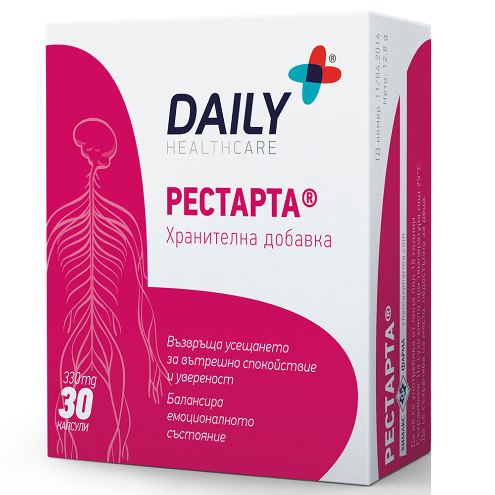 РЕСТАРТА / RESTARTA 330МГ Х 30 КАПСУЛИ