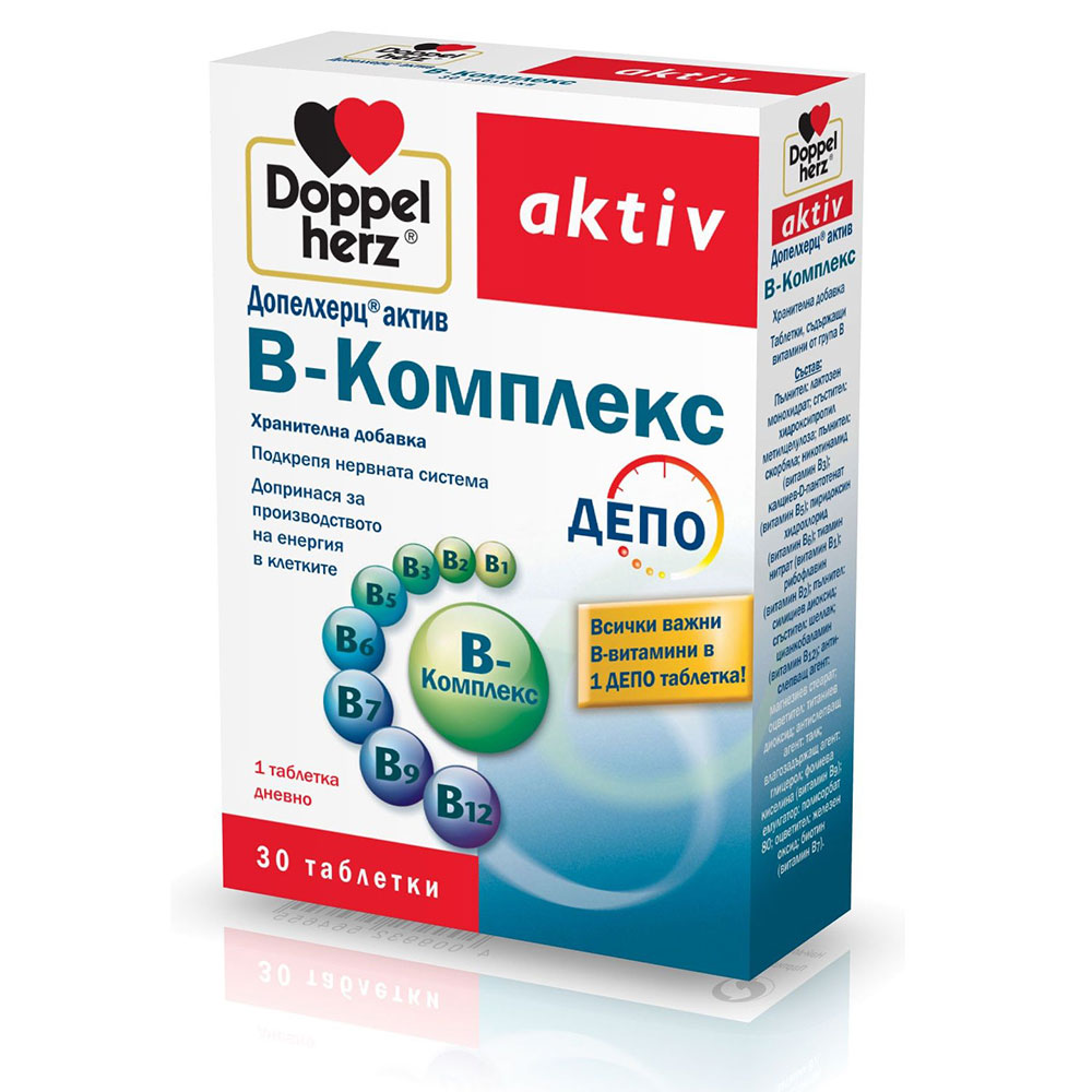 ДОПЕЛХЕРЦ АКТИВ / DOPPELHERZ ACTIV В КОМПЛЕКС ДЕПО ТАБЛЕТКИ Х 30