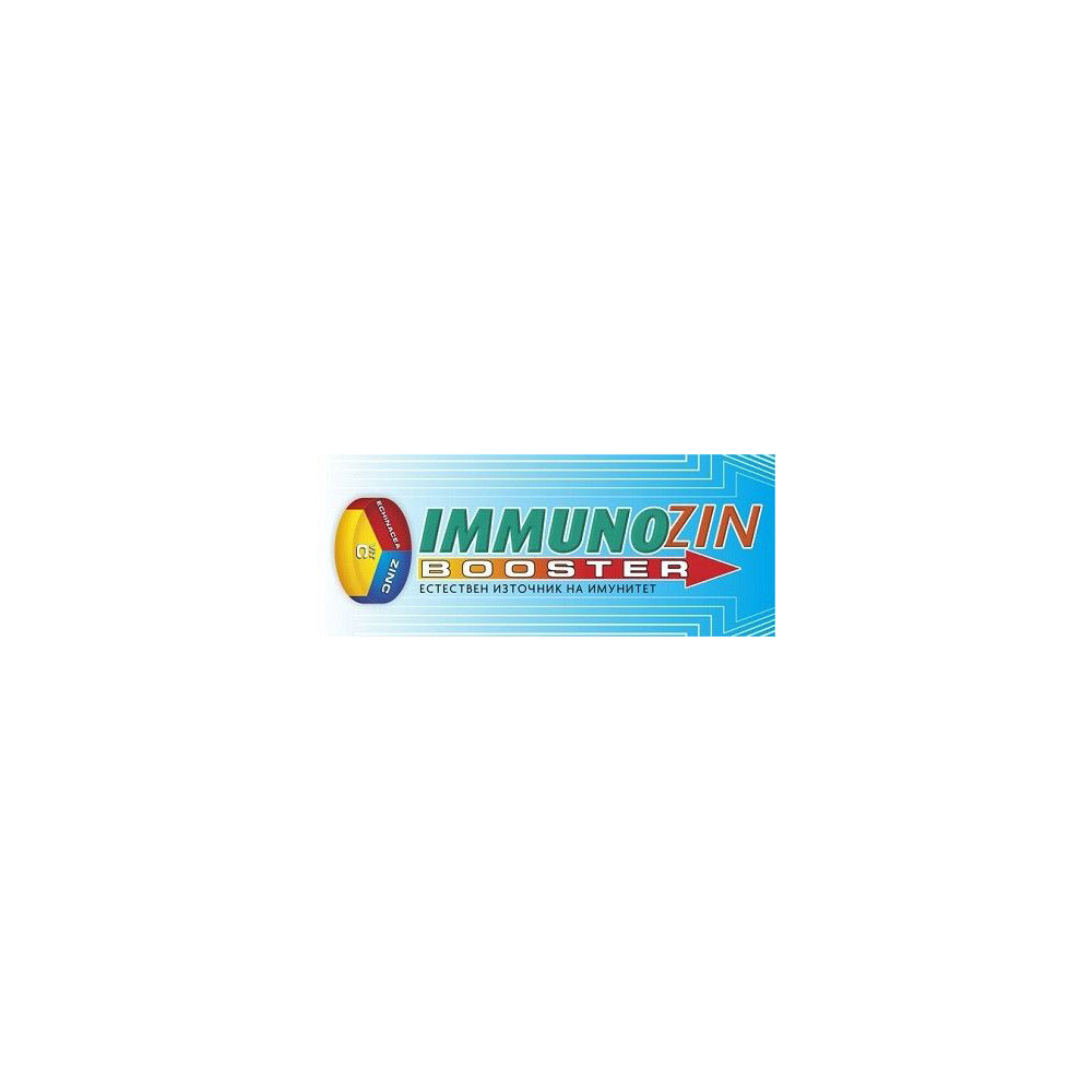 ИМУНОЗИН / IMMUNOZIN BOOSTER Х 10 ЕФЕРВЕСЦЕНТНИ ТАБЛЕТКИ