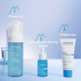 URIAGE / УРИАЖ MOUSSE ПОЧИСТВАЩА ПЯНА ЗА ЧУВСТВИТЕЛНА КОЖА 150МЛ