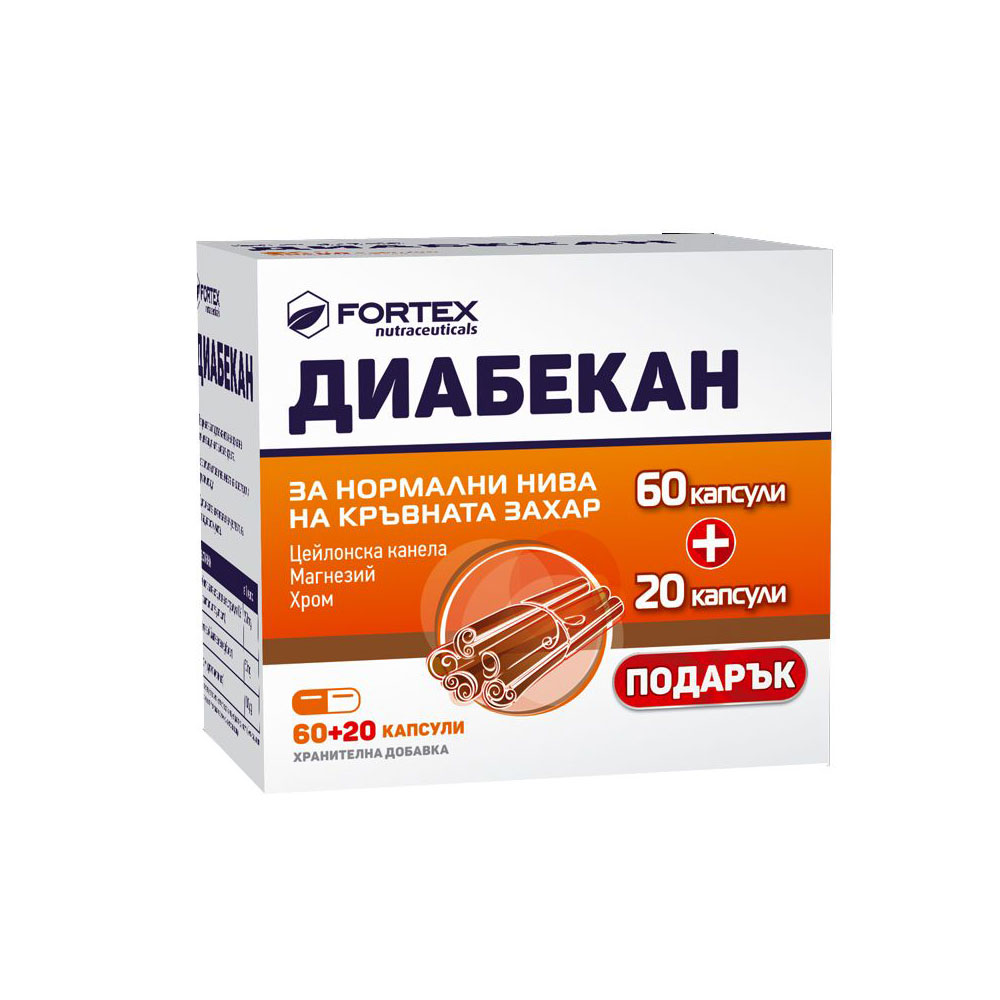 ДИАБЕКАН / DIABECAN КАПСУЛИ Х 60 + 20 ПОДАРЪК