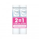 BIODERMA ATODERM / БИОДЕРМА АТОДЕРМ СТИК ЗА УСТНИ 1+1