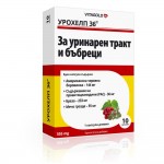 UROHELP 36 / УРОХЕЛП 36  Х 10 КАПСУЛИ