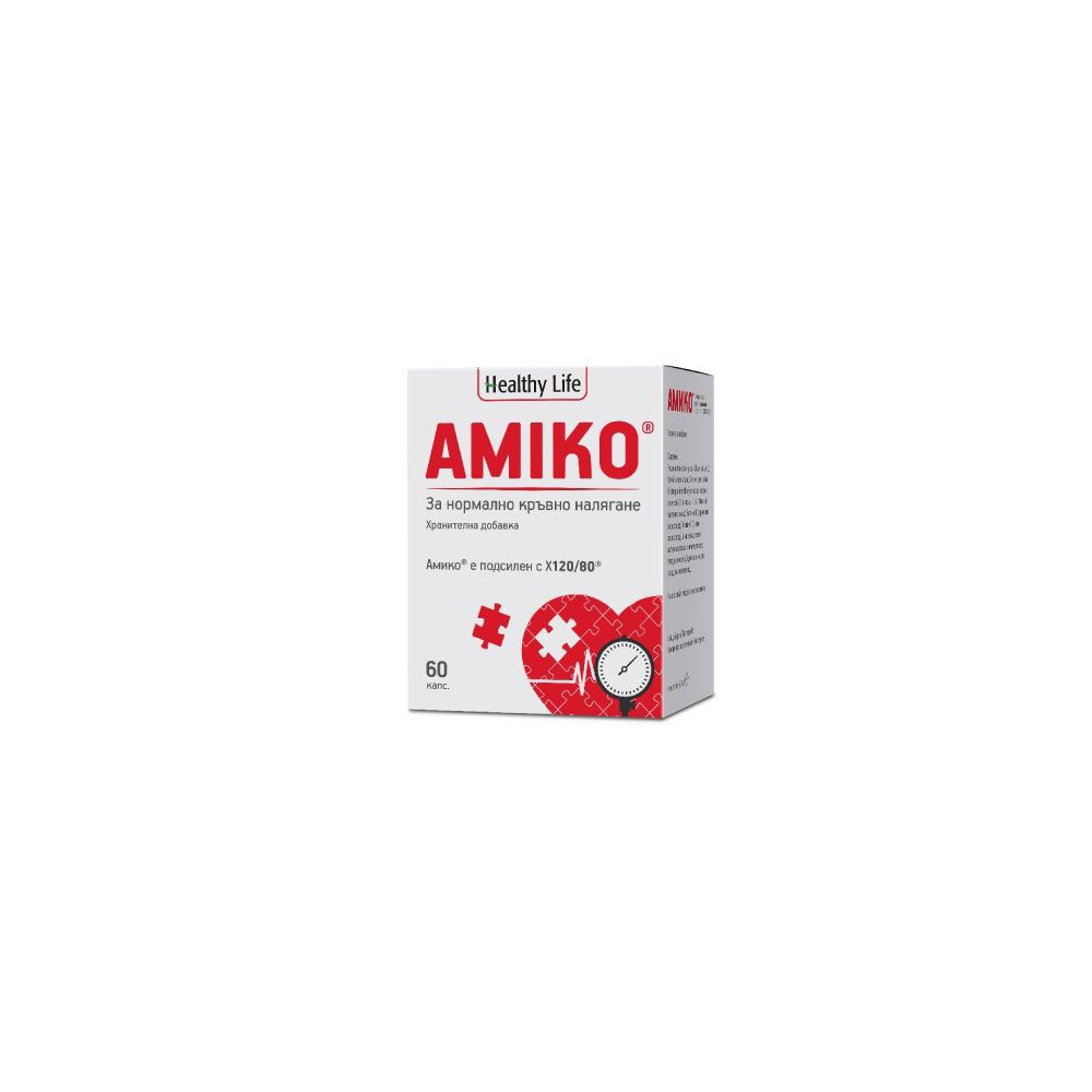 АМИКО / AMIKO HEALTHY LIFE Х 60 КАПСУЛИ