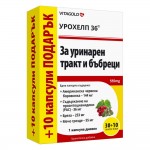 UROHELP 36 / УРОХЕЛП 36  Х 30 + 10 КАПСУЛИ ПОДАРЪК