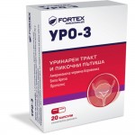 ФОРТЕКС / FORTEX УРО-3 Х 20 КАПСУЛИ