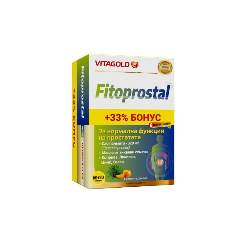 ФИТОПРОСТАЛ / FITOPROSTAL 60 +20 КАПСУЛИ ПОДАРЪК