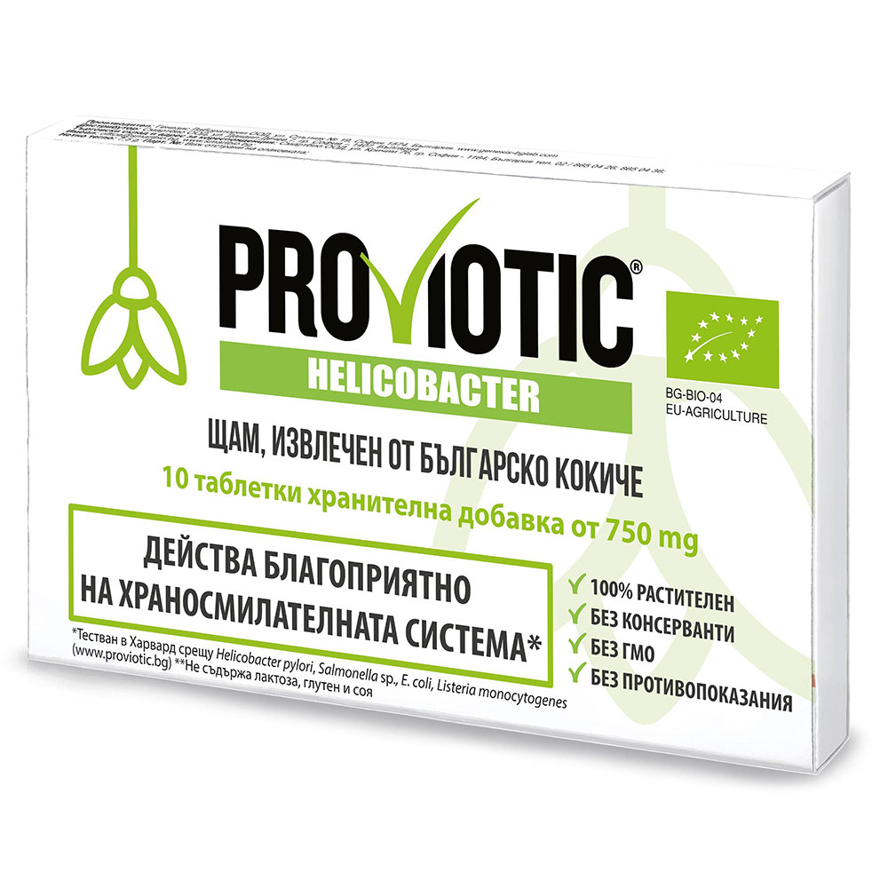 ПРОВИОТИК / PROVIOTIC САШЕ 1,75ГР Х 10