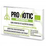 ПРОВИОТИК / PROVIOTIC САШЕ 1,75ГР Х 10