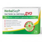 ХЕРБАЛ СЕПТ / HERBAL SEPT ПАСТИЛИ С ЛАЙКА И МЕД Х 24