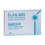 ЙАЛОКЛИЙН / IALOCLEAN РАЗТВОР ЗА НЕБУЛИЗИРАНЕ 5 ДОЗИ Х 2МЛ