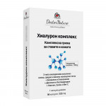 ВИТАГОЛД HYALURON / ХИАЛУРОН КОМПЛЕКС 120МГ Х 30 КАПСУЛИ