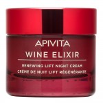 APIVITA / АПИВИТА WINE ELIXIR НОЩЕН КРЕМ 50МЛ